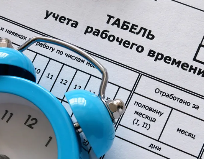 Порядок расчета выплат за сверхурочную работу..