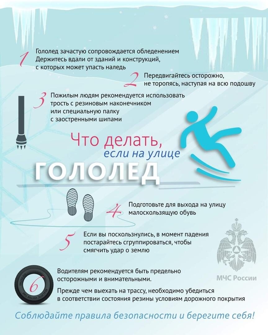 С добрым утром, жители Бирилюсского района!.