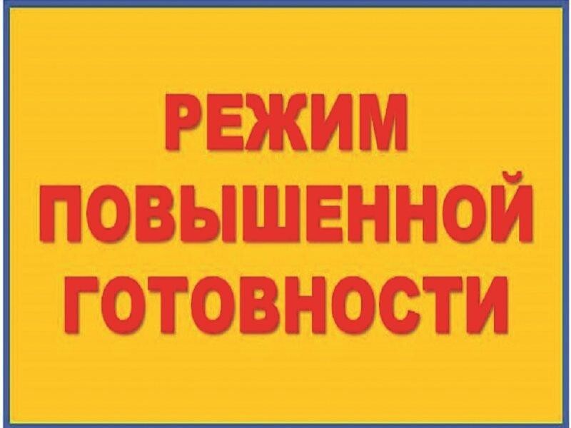 Внимание жителям Бирилюсского района! 09.02.2024 и 10.02.2024.