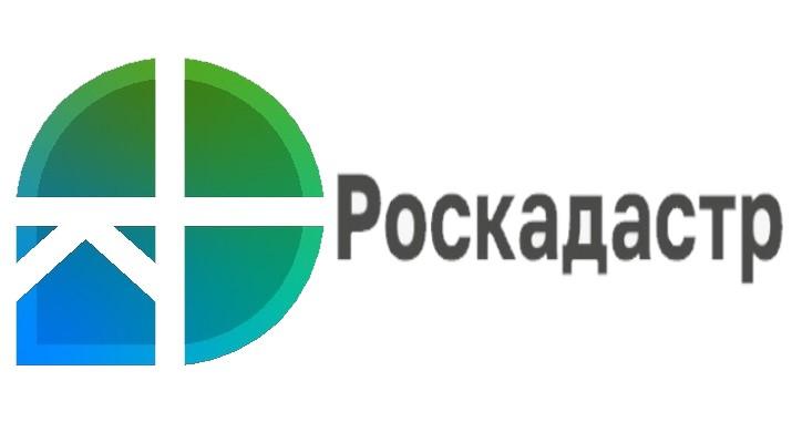 Детали кадастрового деления России раскрыли в краевом Роскадастре.