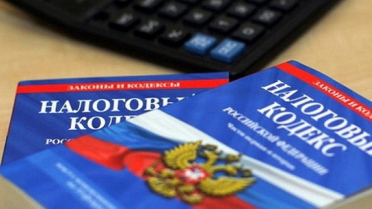 Из единого налогового платежа исключили несколько КБК. Из единого налогового платежа исключили несколько КБК.