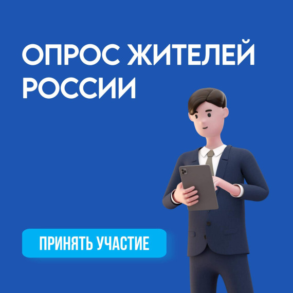 Приглашаем принять участие в опросе тех, кто искал работу в недавнем времени.. Приглашаем принять участие в опросе тех, кто искал работу в недавнем времени..