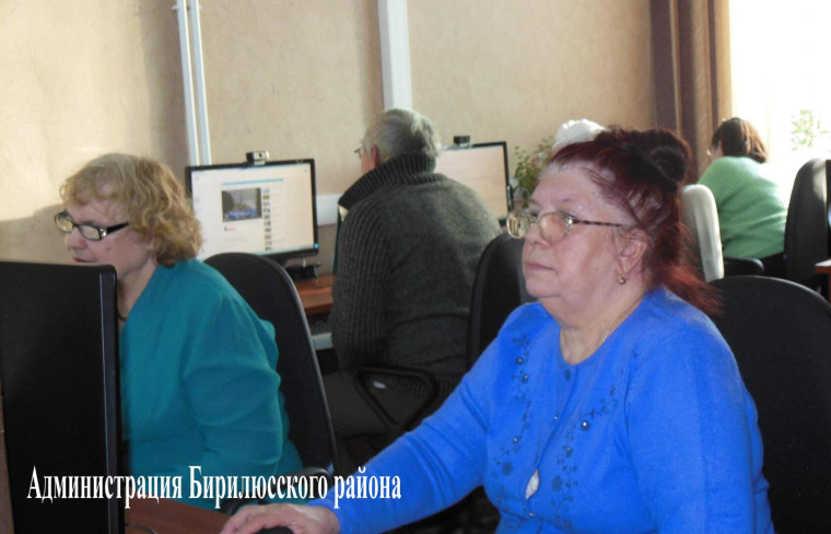 Граждан пожилого возраста и инвалидов приглашают на курсы «Основы компьютерной грамотности». Граждан пожилого возраста и инвалидов приглашают на курсы «Основы компьютерной грамотности».
