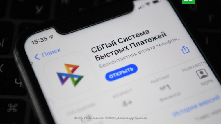 Система быстрых платежей (СБП) — это сервис Банка России, который позволяет оплачивать товары и услуги с помощью мобильных приложений банков-участников и приложения СБПэй.. Система быстрых платежей (СБП) — это сервис Банка России, который позволяет оплачивать товары и услуги с помощью мобильных приложений банков-участников и приложения СБПэй..