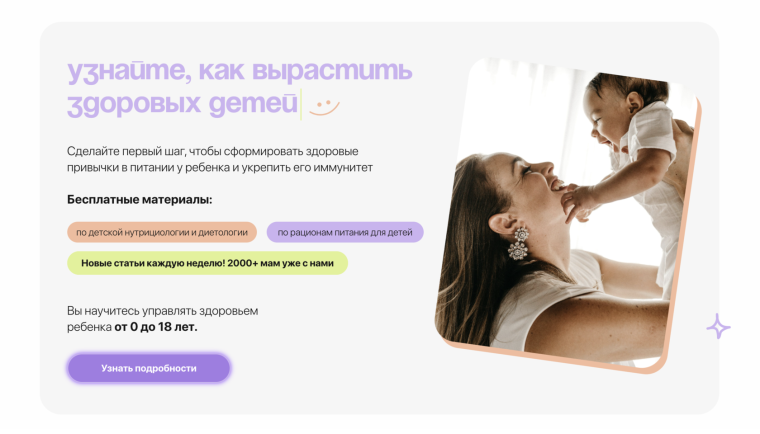 Университетом персонализированной диетологии и нутрициологии запущен Всероссийский социальный благотворительный проект «Здоровое поколение». Университетом персонализированной диетологии и нутрициологии запущен Всероссийский социальный благотворительный проект «Здоровое поколение».
