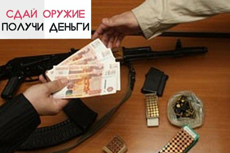 ВНИМАНИЕ!!! На территории Красноярского края проводится оперативно-профилактическое мероприятие «ОРУЖИЕ». ВНИМАНИЕ!!! На территории Красноярского края проводится оперативно-профилактическое мероприятие «ОРУЖИЕ».