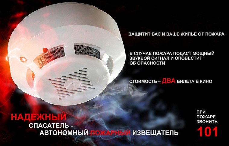 АДИ спасет жизнь!. АДИ спасет жизнь!.