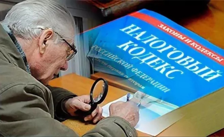 Как платить налог пенсионерам?. Как платить налог пенсионерам?.