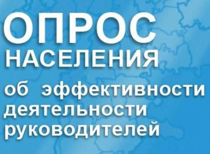 Об оценке эффективности деятельности органов местного самоуправления муниципальных, городских округов и муниципальных районов. Об оценке эффективности деятельности органов местного самоуправления муниципальных, городских округов и муниципальных районов.