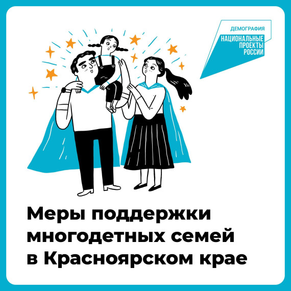 В вашей семье есть дети?. В вашей семье есть дети?.