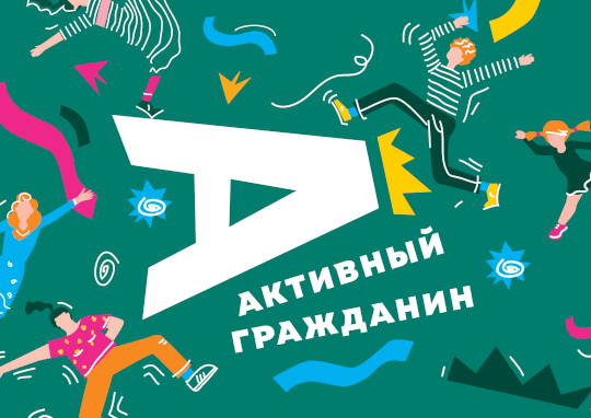 Жителям региона предлагают оценить работу мобильного приложения 112 На портале «Активный гражданин». Жителям региона предлагают оценить работу мобильного приложения 112 На портале «Активный гражданин».