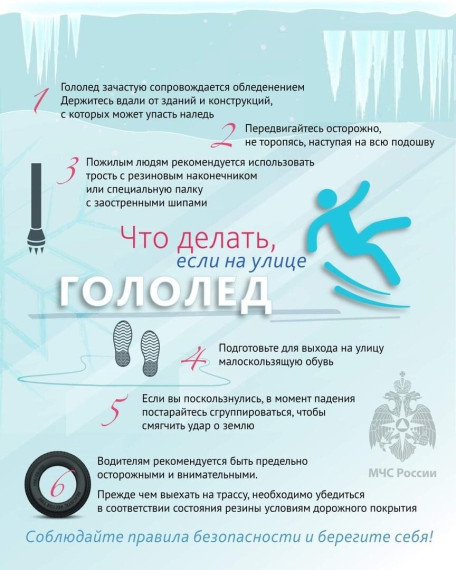 С добрым утром, жители Бирилюсского района!. С добрым утром, жители Бирилюсского района!.