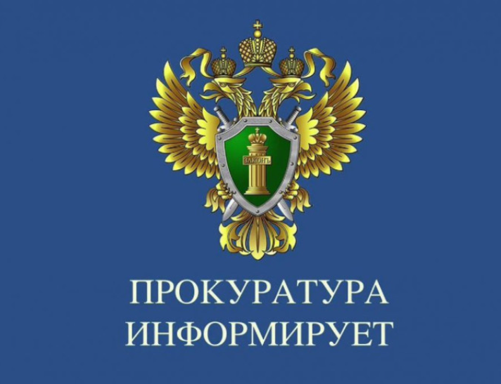 ОБЗОР Нормативно-правовых актов за период с 12 по 18 февраля 2024. ОБЗОР Нормативно-правовых актов за период с 12 по 18 февраля 2024.