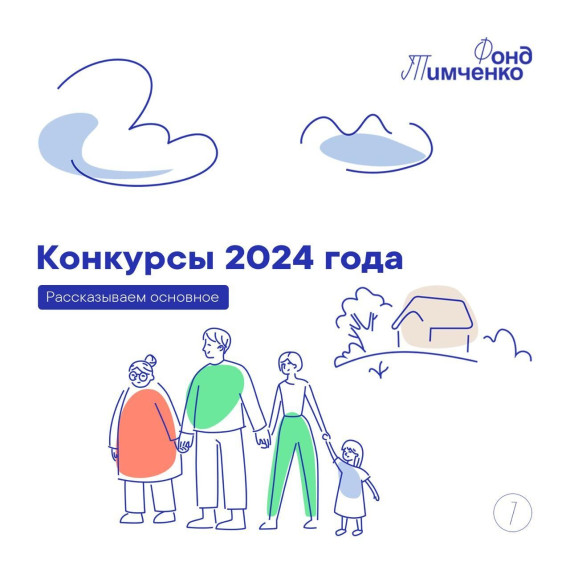 Любите помогать другим? Это для вас!. Любите помогать другим? Это для вас!.