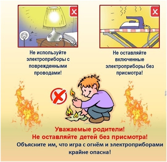 ПЧ 51 с.Маталассы напоминает. ПЧ 51 с.Маталассы напоминает.