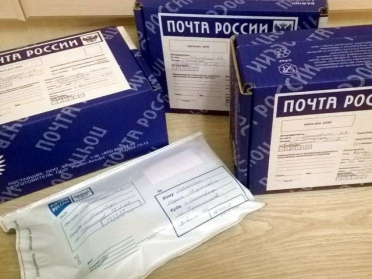 Лайфхак для путешествующих: как правильно отправить багаж Почтой России. Лайфхак для путешествующих: как правильно отправить багаж Почтой России.