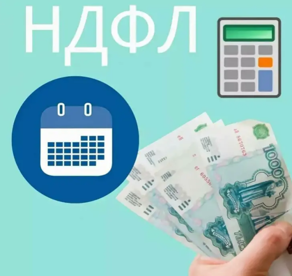 В России появится новая прогрессивная шкала подоходного налога С 1 января 2025 года заработает многоступенчатая шкала НДФЛ для людей с разными доходами. Такой закон подписал президент.. В России появится новая прогрессивная шкала подоходного налога С 1 января 2025 года заработает многоступенчатая шкала НДФЛ для людей с разными доходами. Такой закон подписал президент..