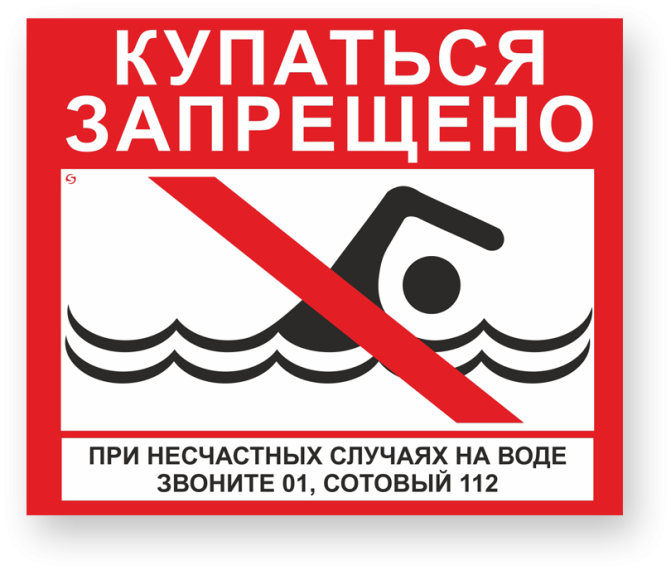 Администрация Маталасского сельсовета напоминает, что согласно статьи 1.6. Закона Красноярского края от 02.10.2008 N 7-2161 "Об административных правонарушениях". Администрация Маталасского сельсовета напоминает, что согласно статьи 1.6. Закона Красноярского края от 02.10.2008 N 7-2161 "Об административных правонарушениях".