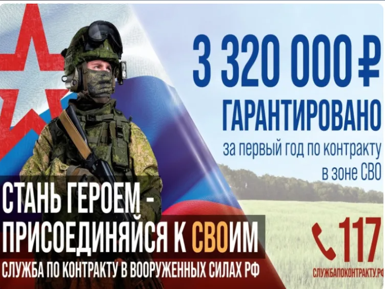 К СВОим!. К СВОим!.