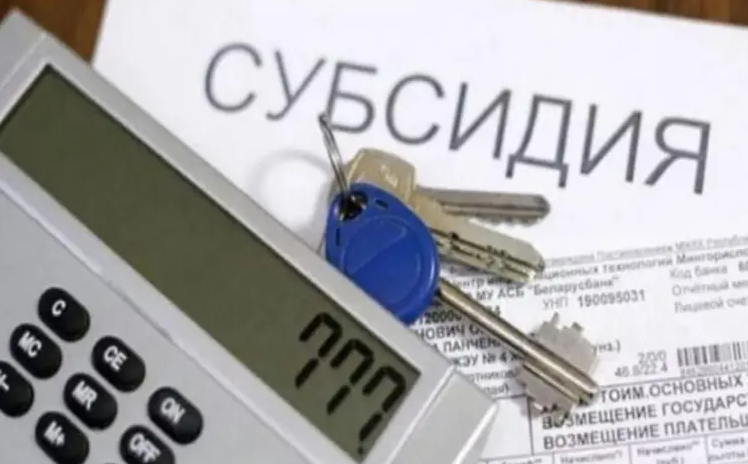Меры социальной поддержки граждан на оплату жилищно- коммунальных услуг.. Меры социальной поддержки граждан на оплату жилищно- коммунальных услуг..
