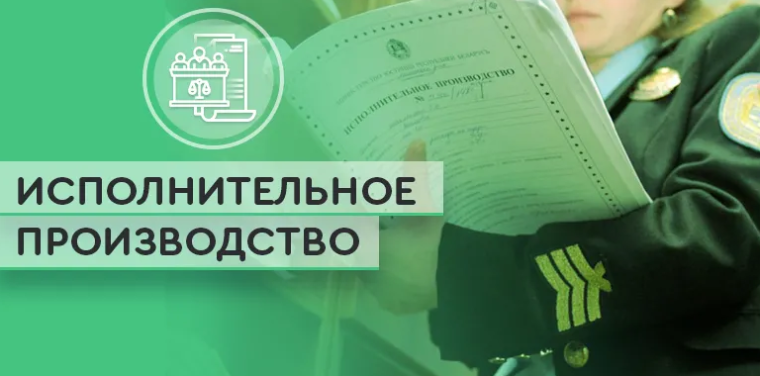 Защита прав участников СВО: судебные приставы приостанавливают исполнительные производства.. Защита прав участников СВО: судебные приставы приостанавливают исполнительные производства..