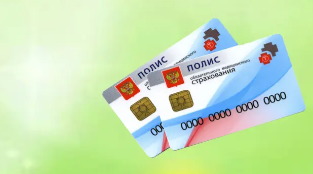 5 вопросов об ОМС.. 5 вопросов об ОМС..